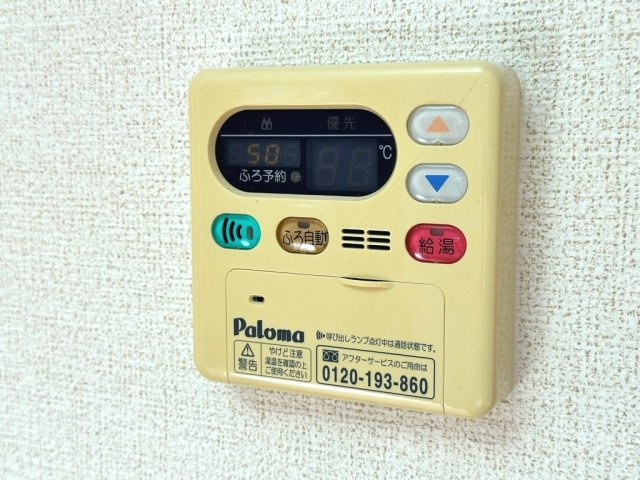 ブルック 菅池の設備