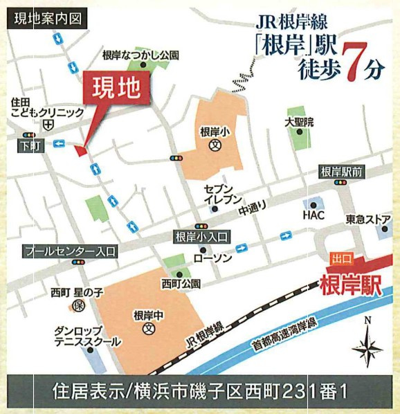 根岸小学校　磯子区西町新築　全4棟の地図