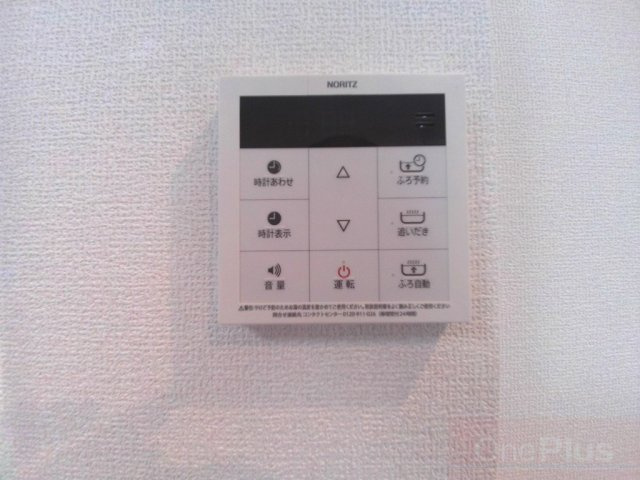 アンベリールのその他