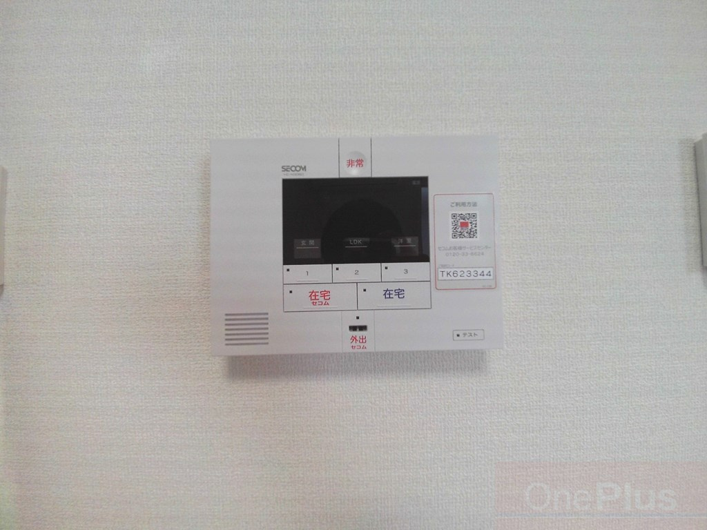 アンベリールのセキュリティ