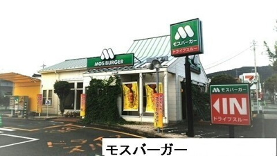 【周辺】 | カレントⅢ | モスバーガーまで1380m