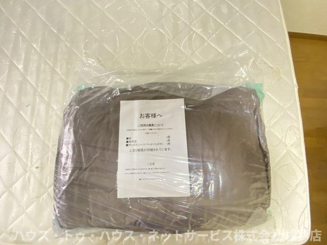 アンプルールフェールスリーズの設備