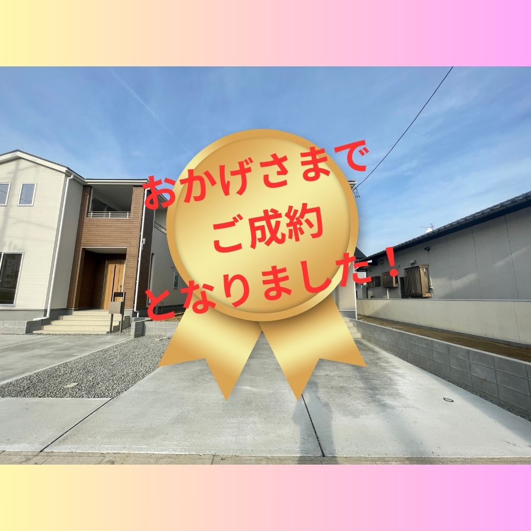 大槻町下反田3号棟　大槻小・大槻中　耐震の性能評価取得物件　の外観|おかげさまでご成約致しました！