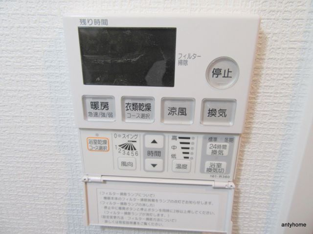 S-RESIDENCE都島　仲介手数料無料の設備
