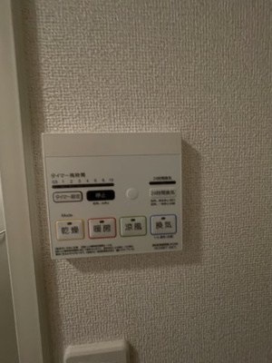 【設備】 | ラ・ルミエール | 浴室乾燥機があります