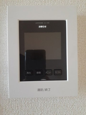 【セキュリティ】 | シャルマン雅Ａ