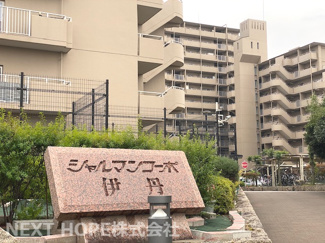 【その他】 | シャルマンコーポ伊丹１号棟 | 【シャルマンコーポ伊丹１号棟】地上１３階建　総戸数318戸　ご紹介のお部屋は２階部分です♪