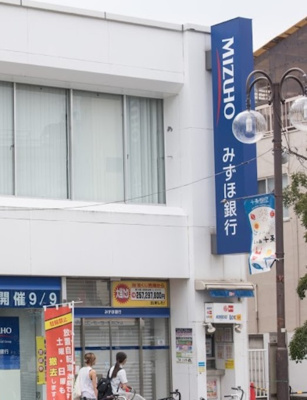 【周辺】 | ハーモニーテラス中十条Ⅳ　13511 | 株式会社みずほ銀行 十条支店まで445ｍ