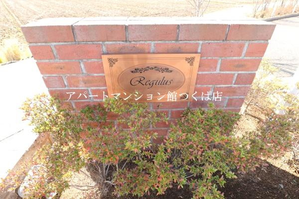 Regulusのエントランス