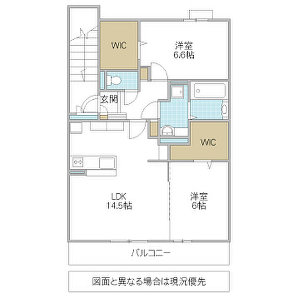 Regulusの間取り