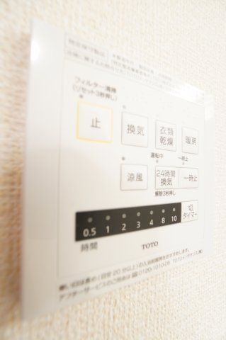 【設備】 | ファミールハイム A棟