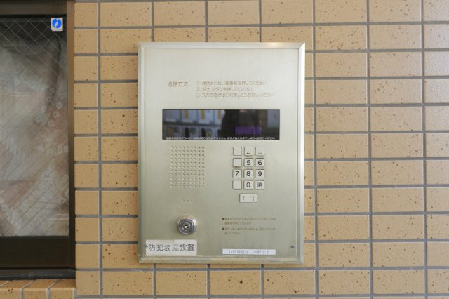瑞江マキノビルのセキュリティ