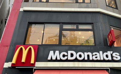 【周辺】 | セレストテラス十条　13513 | マクドナルド 十条駅前店まで696ｍ