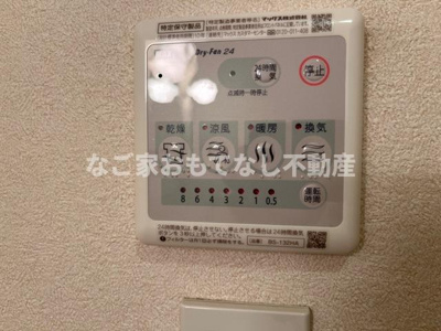 【その他】 | グランドステージ