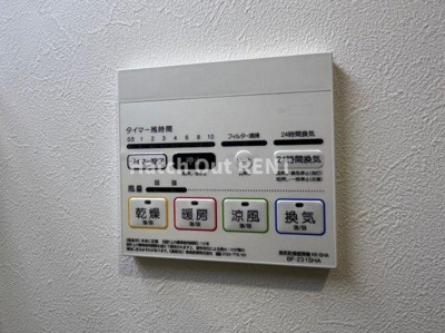 【設備】 | ＭＥＬＤＩＡ東千葉Ⅱ