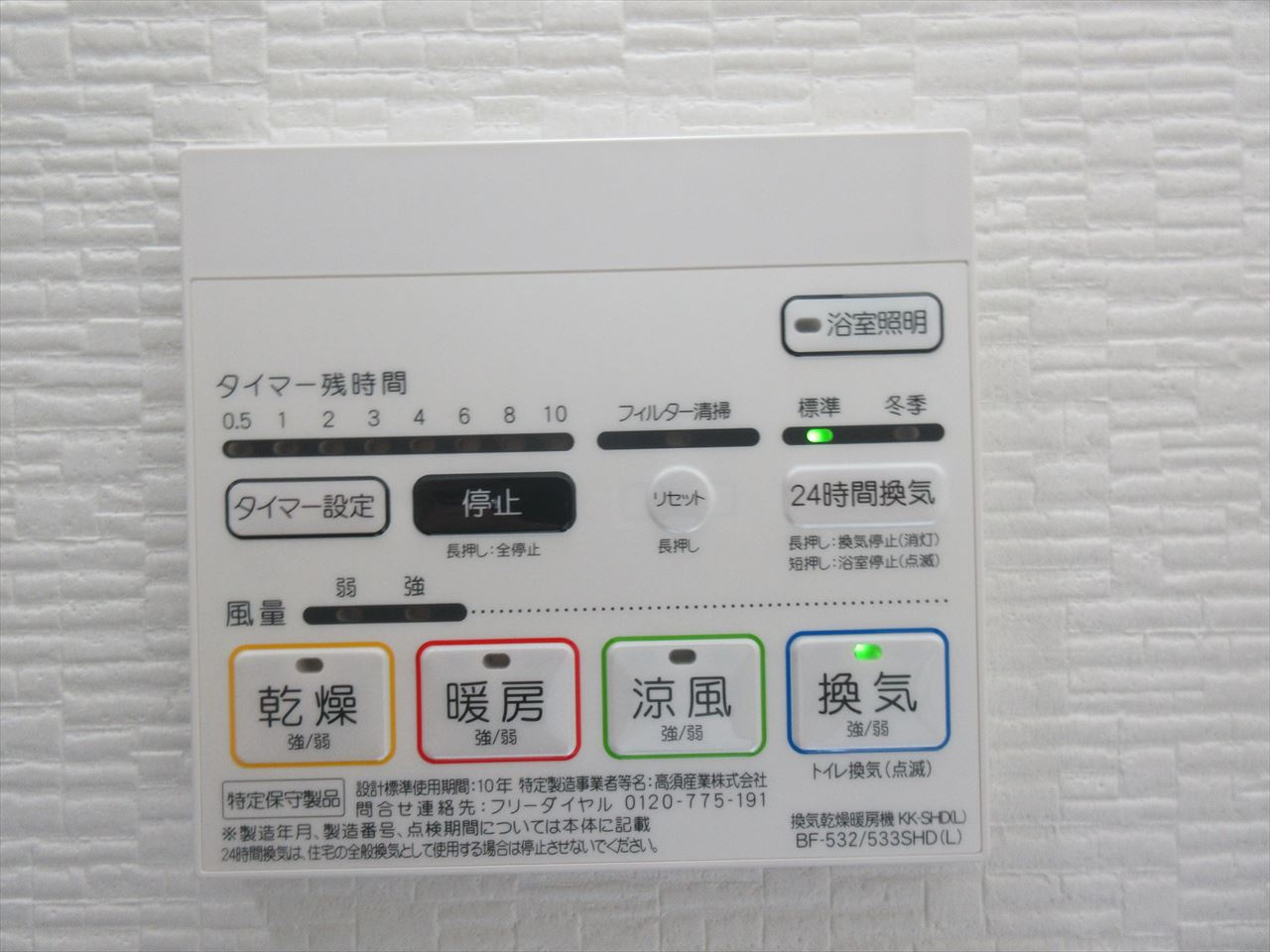 セイワパレス丸の内駅前プレミア❘名古屋市の賃貸ならMy賃貸の設備|セイワパレス丸の内駅前プレミア