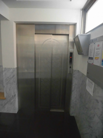 【その他共用部分】グランドポレストーネ大手町弐番館