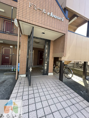 【エントランス】 | ドミールCHOSEI