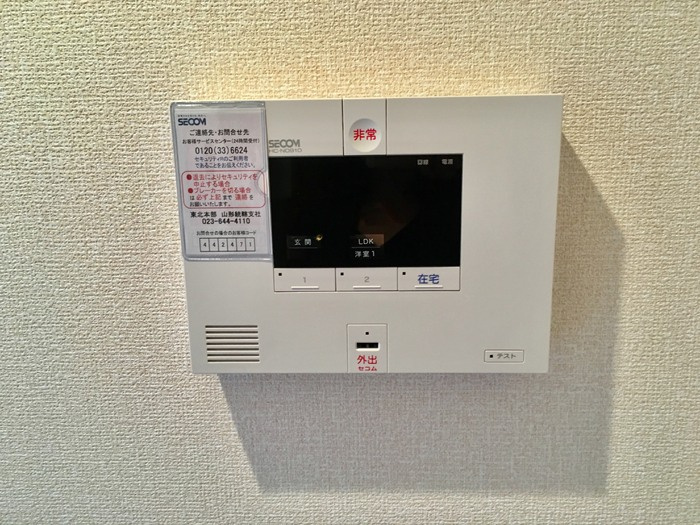 アンソレイエⅢのセキュリティ|ＳＥＣＯＭ操作パネル