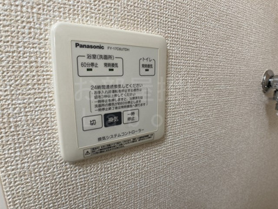 【設備】 | グレイス　Ｂ