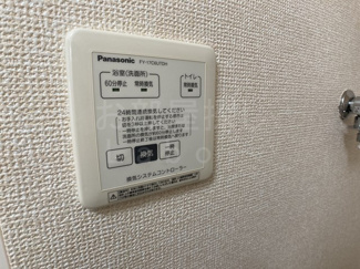 【設備】 | グレイス　Ｂ