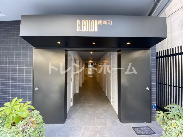 C.COLOR 南新町のエントランス|選べる家電プランあり！！