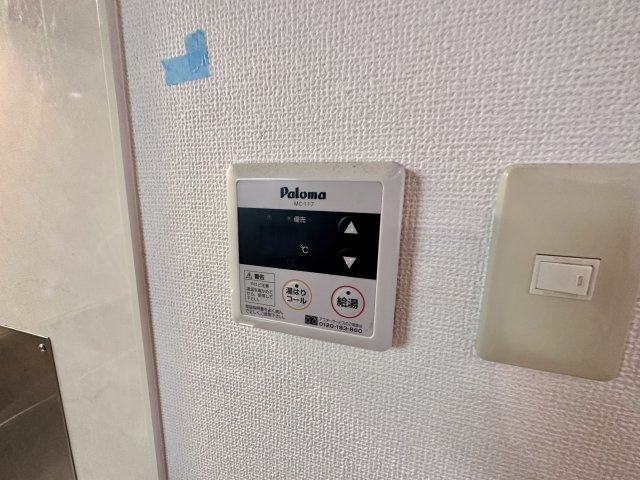 【設備】 | アムール福