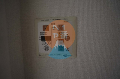 【その他】 | アルテール早川 | その他　※参考写真