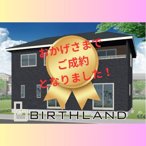 郡山市富田町大十内　全3棟の外観パース|おかげさまでご成約となりました！
