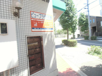 【その他共用部分】 | ビュープラザ五反野