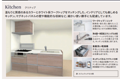 【キッチン】 | ウィンザーハイム南砂 | コンパクトなキッチンで掃除もラクラク