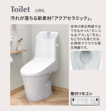 【トイレ】 | ウィンザーハイム南砂 | トイレです