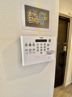 【セキュリティ】 | ナピカⅡ