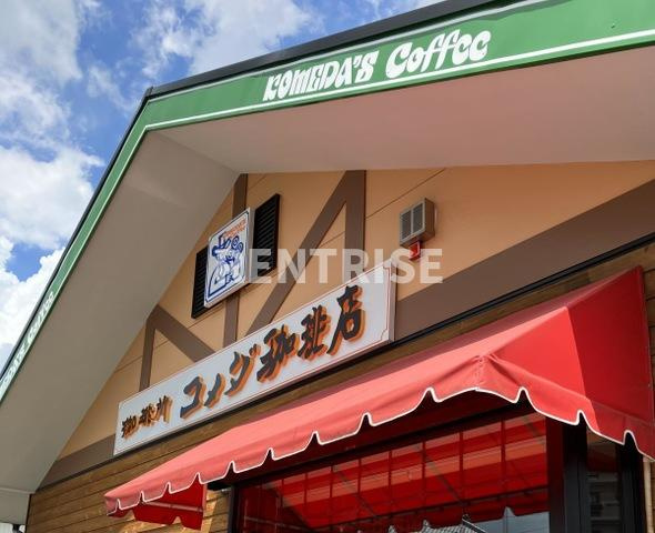 カーサ ルミナス|コメダ珈琲店 一宮小信店 0.5km