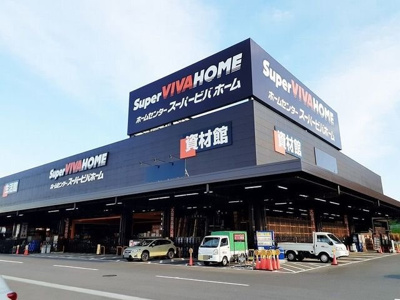 【周辺】 | プリムローズⅢ | スーパービバホームまで1100m