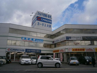 大津市大江２丁目の事務所の周辺