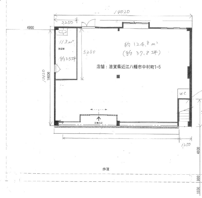 近江八幡市中村町の店舗事務所