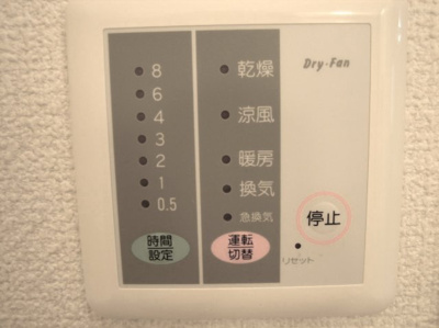 【設備】 | アミューズ渡田