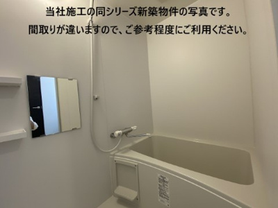 【浴室】 | ジーメゾン海老名マーレ
