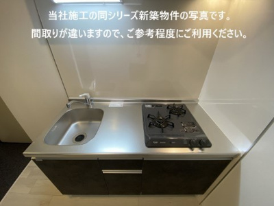 【キッチン】 | ジーメゾン海老名マーレ