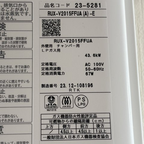 センチュリー22の設備
