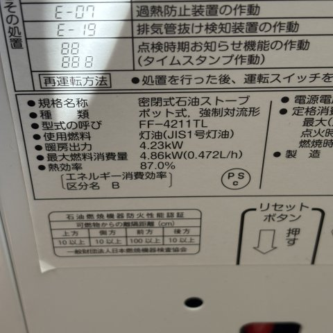 センチュリー22の設備