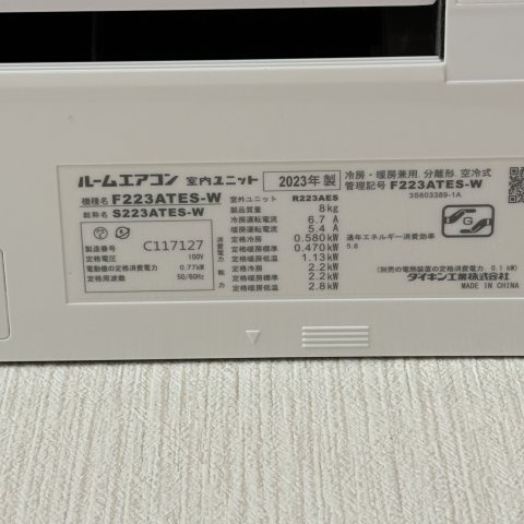 センチュリー22の設備
