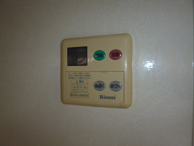 ぷらむハイツＡの設備|給湯リモコン