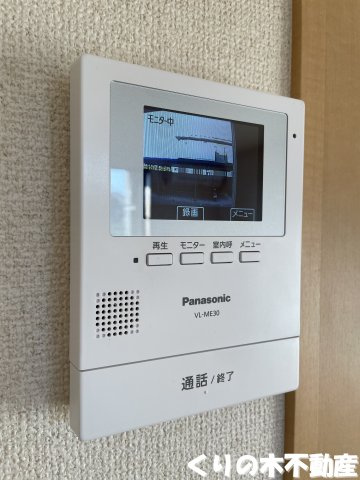 【セキュリティ】 | 昴一番館 | 同タイプのお部屋の写真です（現況を優先致します）