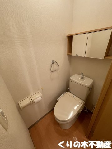 【トイレ】 | 昴一番館 | 同タイプのお部屋の写真です（現況を優先致します）