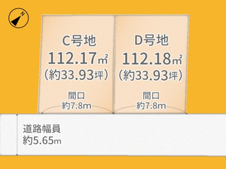 【土地図】 | 城陽市寺田尼塚　D号地　売土地　建築条件無し | 前面道路の幅員が5.65m、間口は南東側7.8mございますので駐車楽々です！