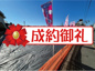 利用価値・資産価値の高い近隣商業地域!東大和市駅徒歩6分!の画像