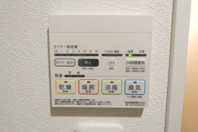 【設備】 | テラ山之内Ⅰ