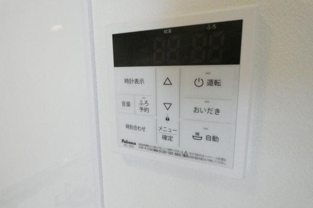 【設備】 | テラ山之内Ⅰ